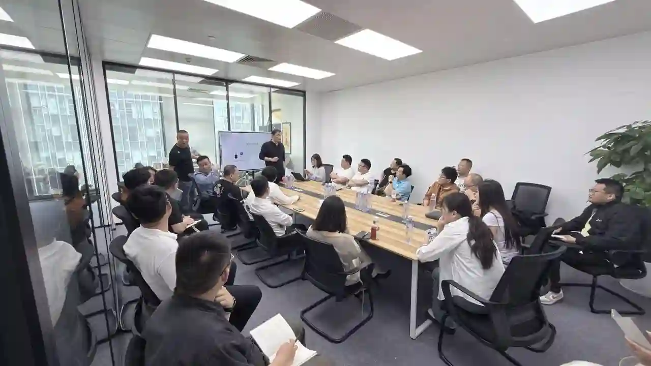 业务培训会议