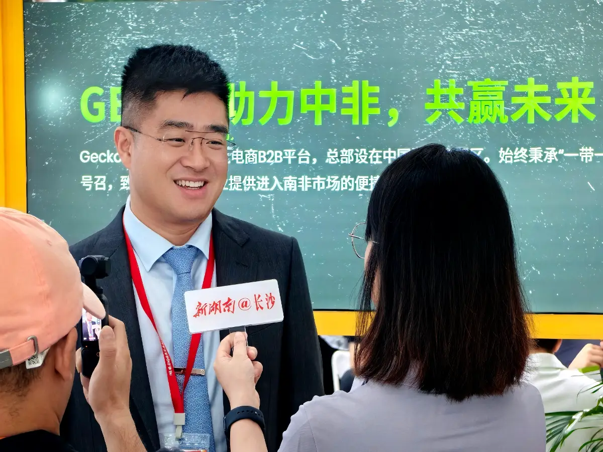 gecko CEO 张鑫接受媒体采访