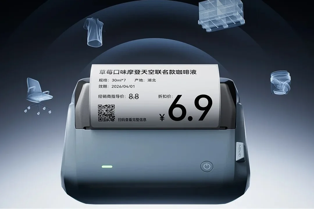Niimbot 精臣海外独立站