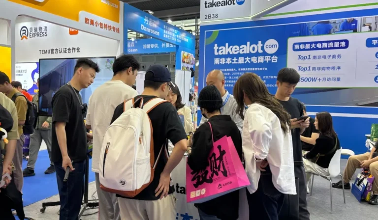 Gecko亮相第六届CHWE出海网全球跨境电商展(深圳)
